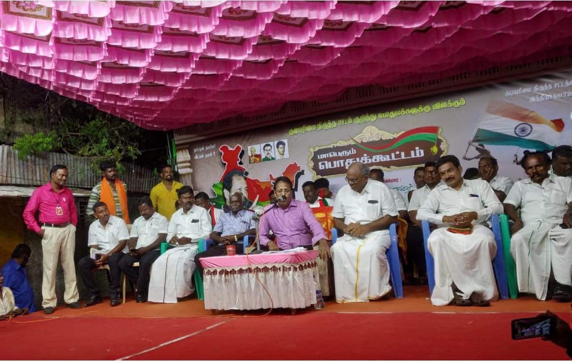 தேவேந்திரகுல வேளாளர் கூட்டமைப்பு முதல் மாநாடு!