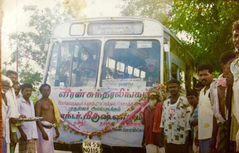 வீரன் சுந்தரலிங்கம் பெயரில் போக்குவரத்துக் கழகம்