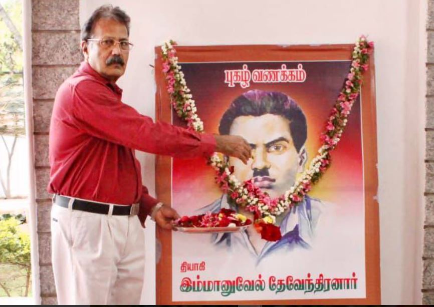 தியாகி இம்மானுவேல் தேவேந்திரனாரின் 64-வது நினைவு நாள் – பொதிகை இல்லத்தில் தியாகியாருக்கு டாக்டர் கிருஷ்ணசாமி வீரவணக்கம்
