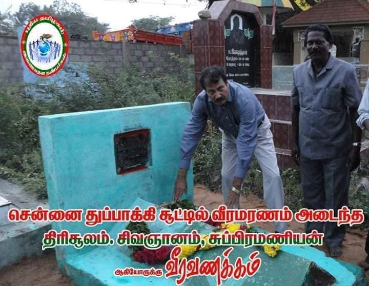 அக்டோபர் – 6! மெரினா தியாகிகள் நினைவு தினம்!!