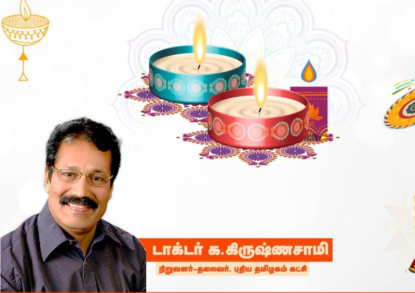 குலப்பெருமைகளை, சாதிப்பெருமைகளை ஒதுக்கி மனிதநேயம் மிக்க சகோதரத்துவ-சமத்துவ உணர்வு மிக்க இந்துக்களாக ஒருங்கிணைந்து தீபாவளியை கொண்டாடுவோம்!