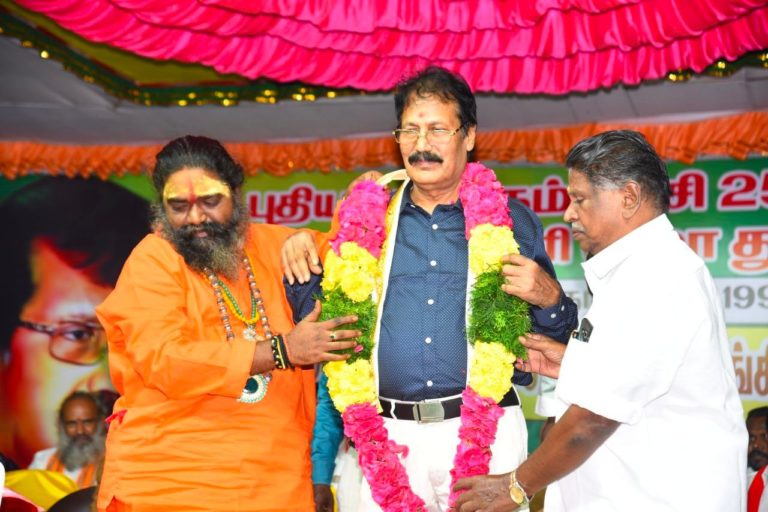 தூத்துக்குடி மாவட்ட மாநாடு