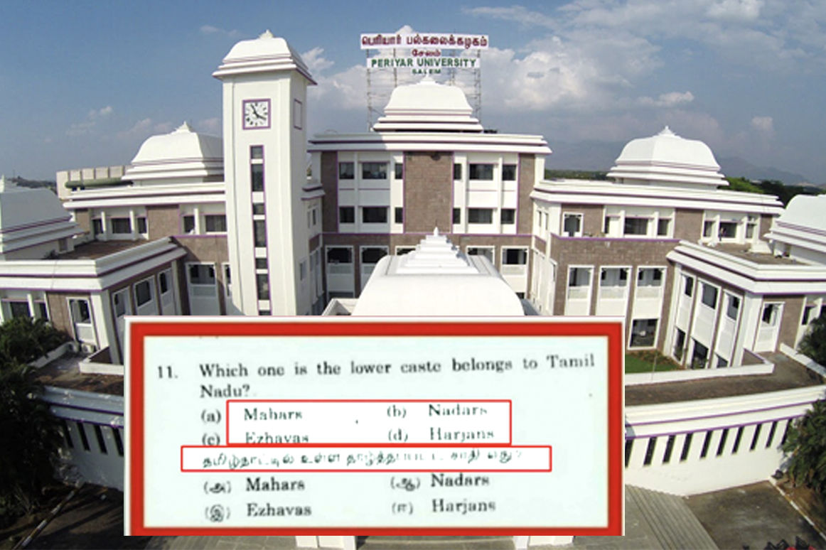 சாதிய வன்மத்தைத் தூண்டும் கேள்வி தயாரிப்பு!  குற்றம் இழைத்தது கேள்வி தயாரிப்பு குழுவா?  பெரியார் பல்கலைக் கழகமும் சேர்ந்தா?