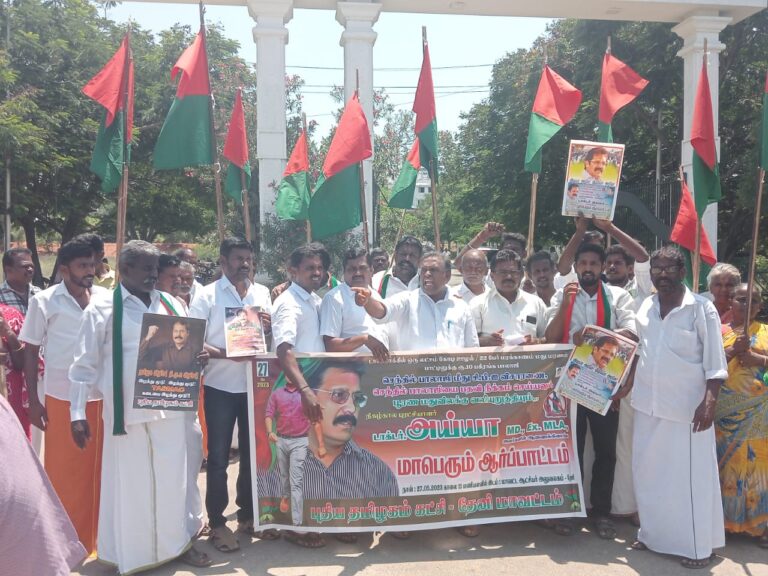 செந்தில் பாலாஜியை பதவி நீக்கம் செய்ய கோரி ஆர்ப்பாட்டம்