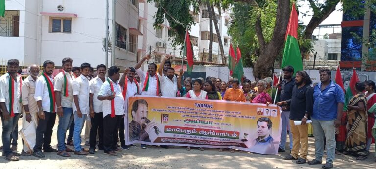 செந்தில் பாலாஜியை பதவி நீக்கம் செய்ய கோரி ஆர்ப்பாட்டம்