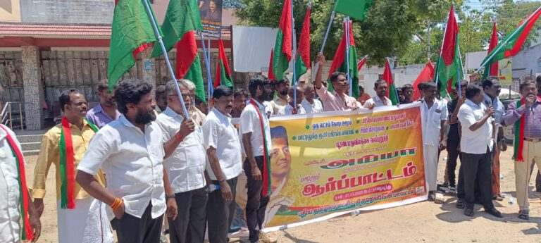 செந்தில் பாலாஜியை பதவி நீக்கம் செய்ய கோரி ஆர்ப்பாட்டம்