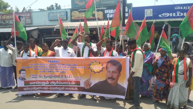 செந்தில் பாலாஜியை பதவி நீக்கம் செய்ய கோரி ஆர்ப்பாட்டம்