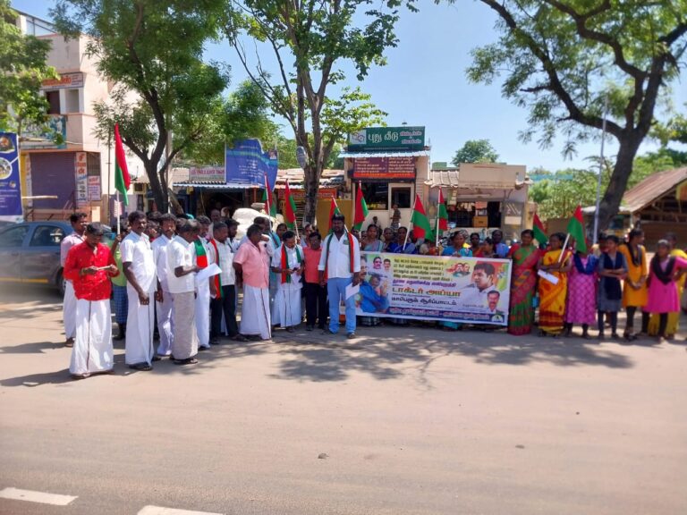 செந்தில் பாலாஜியை பதவி நீக்கம் செய்ய கோரி ஆர்ப்பாட்டம்