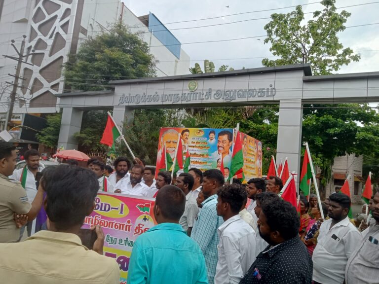 8 மணி நேர உரிமை மீட்பு பேரணி – திண்டுக்கல் மாநகராட்சி அலுவலகம் வரை நடைபெற்றது
