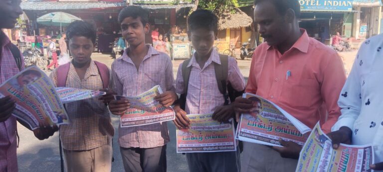 மது ஒழிப்பு உறுதிமொழி ஏற்பு பொதுக்கூட்டம்