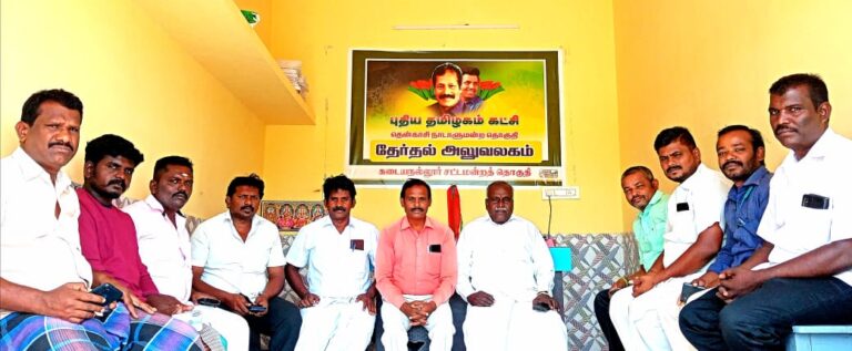 தென்காசி மாவட்டம் கடையநல்லூர் புதிய தமிழகம் கட்சி அலுவலகத்தில் அவசர ஆலோசனை கூட்டம்