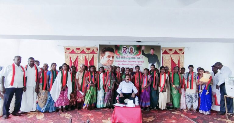 வாசுதேவநல்லூர் சட்டமன்ற தொகுதி கிளை நிர்வாகிகள் பதவியேற்பு & பாராட்டு விழா