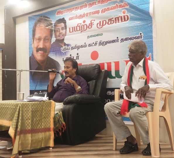 இராமநாதபுரம் நாடாளுமன்ற தொகுதி கிளை நிர்வாகிகள் பதவியேற்பு – பாராட்டு விழா