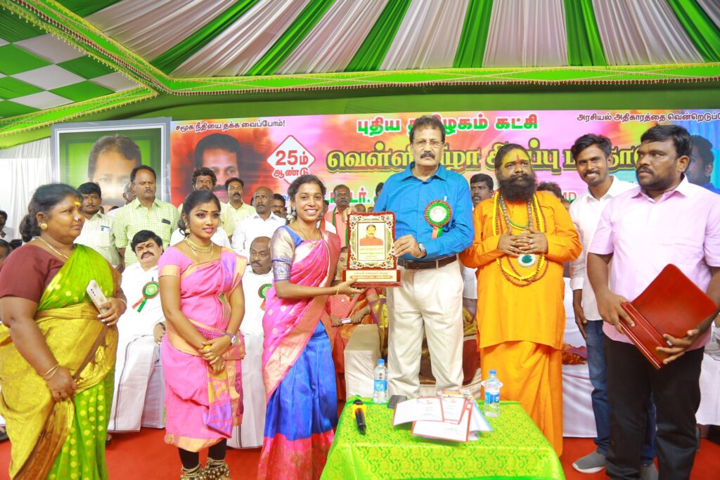 Mathichiyam Bala Folk Arts