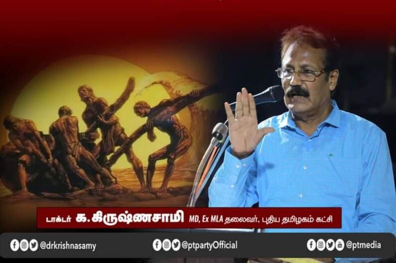 திமுக அரசே.! 12 மணி நேர வேலை திருத்தச் சட்டத்தை திரும்பப் பெறுக.! 