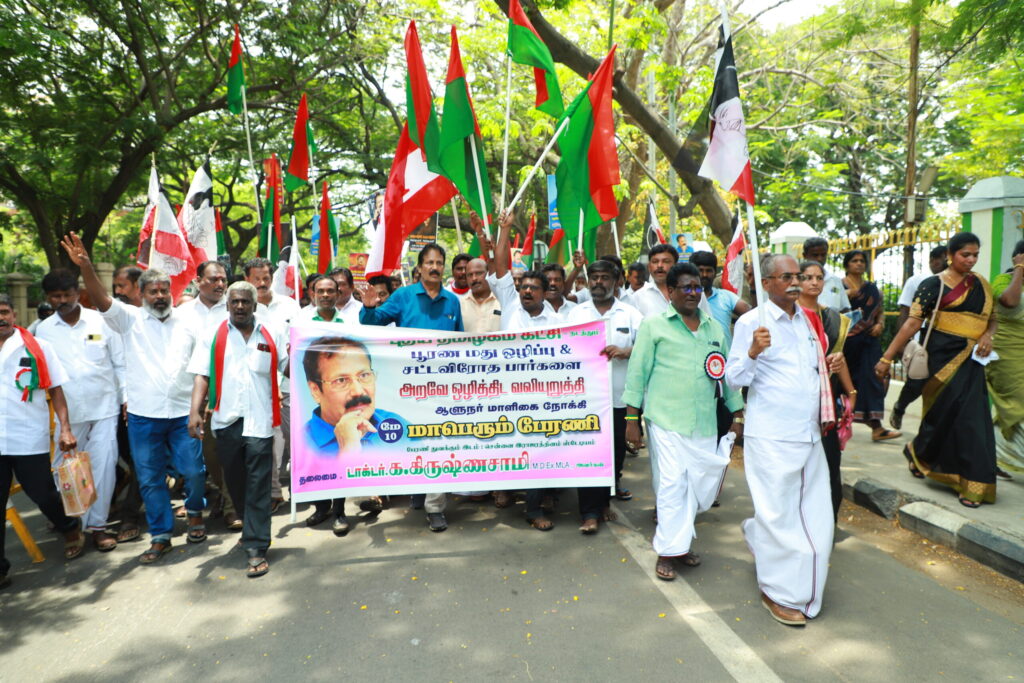 மதுவிலக்கு வலியுறுத்தி சென்னையில் பேரணி (1)