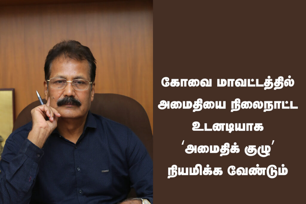 Dr krishnasamy 