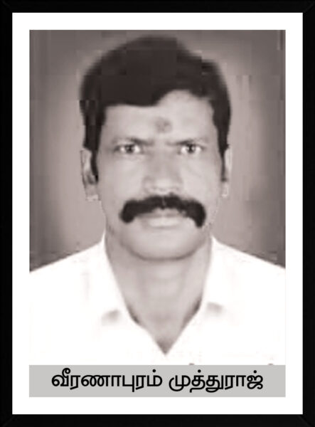 Muthuraj