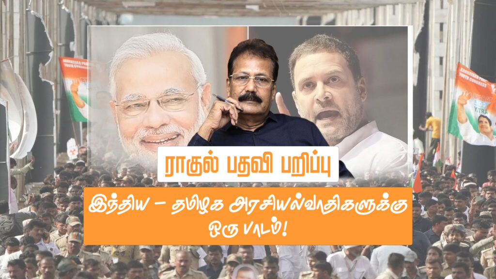 டாக்டர் கிருஷ்ணசாமி 