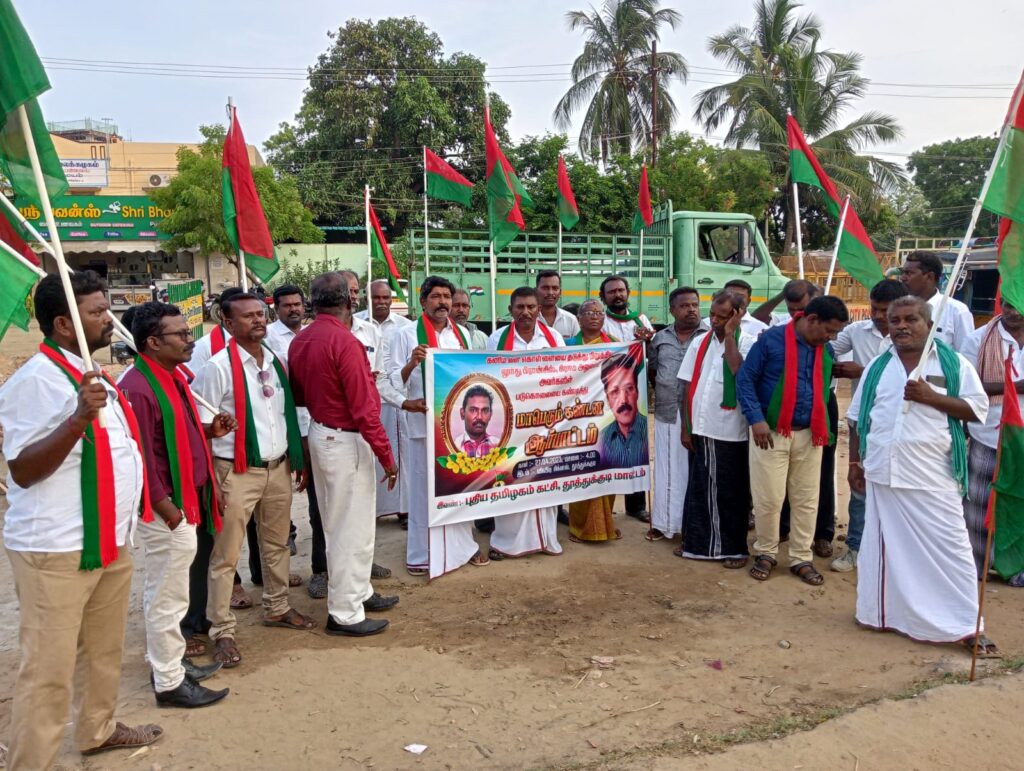 முறப்ப நாடு Vao லூர்து பிரான்சிஸ் படுகொலை யை கண்டித்து ஆர்ப்பாட்டம் (2)