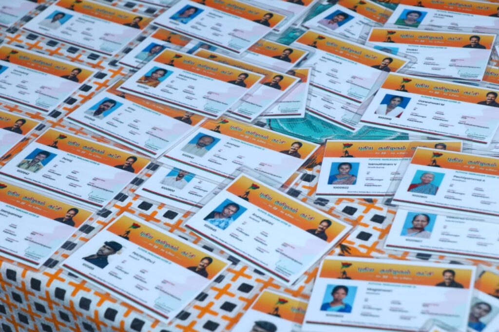 உறுப்பினருக்கான விதிமுறைகளும்! நிபந்தனைகளும்!