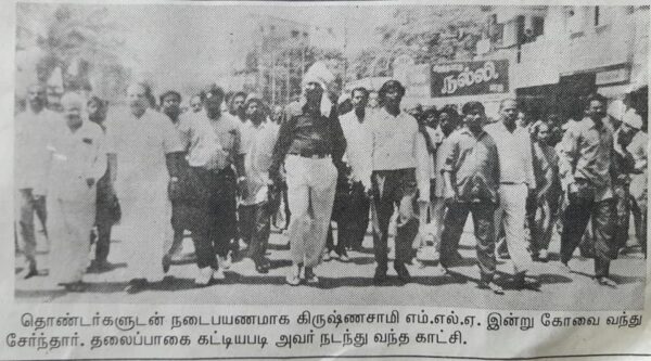 மே- 1 தொழிலாளர்கள் தினம்!