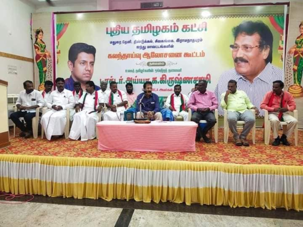 பெட்ரோல் டீசல் விலை - மாநில அரசு குறைக்க வேண்டும்