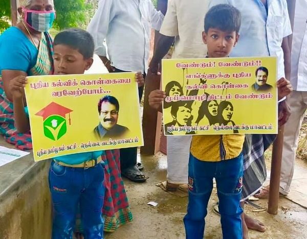 மும்மொழிக் கொள்கை