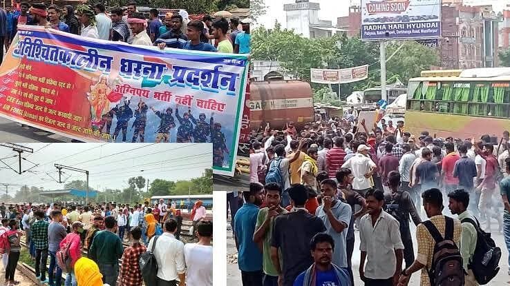 Agneepath அக்னிபத் 