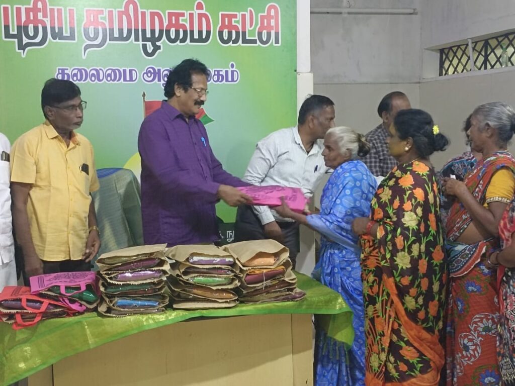 பொங்கல் விழா - சென்னை மாவட்டம் தலைமை அலுவலகம்