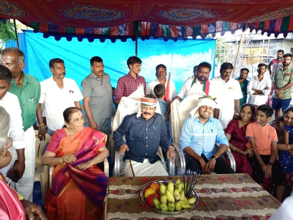 பொங்கல் விழா