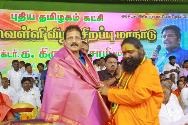 ஜெகத்க்குரு குரு பாபுஜி சுவாமி