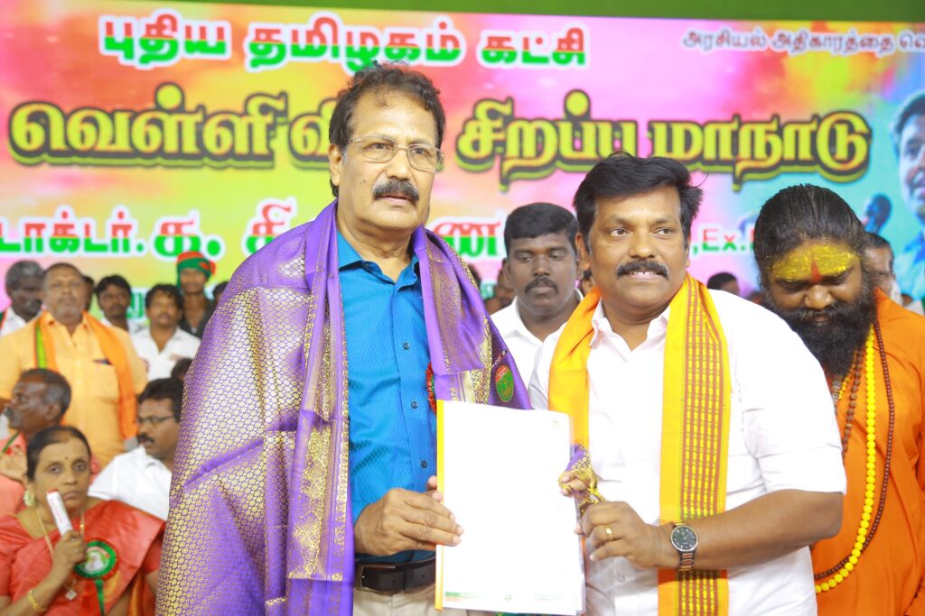 கருப்பு முருகானந்தம் 