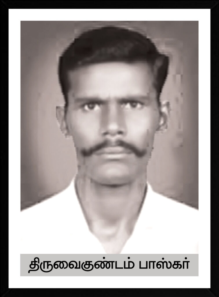Baskar