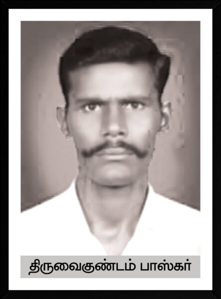 Baskar