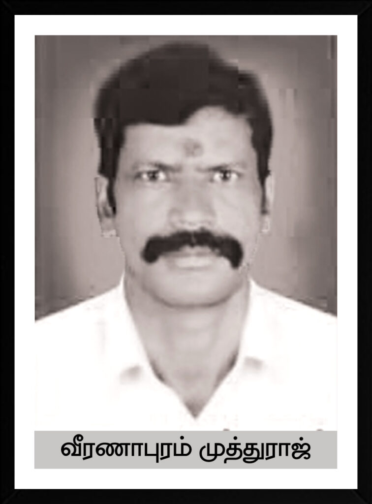Muthuraj