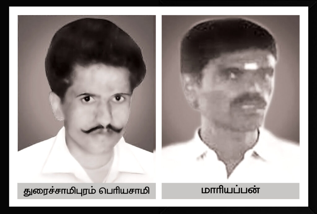Duraisamy Maari