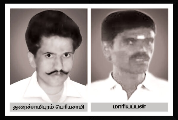 Duraisamy Maari