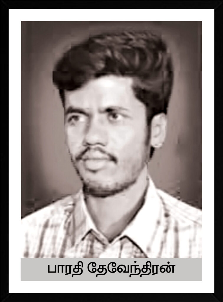 Bharathi