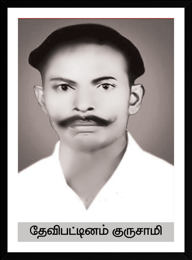 Gurusamy