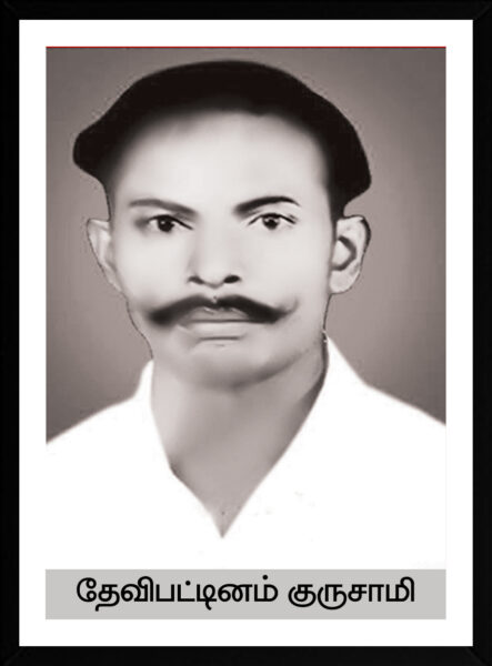 Gurusamy