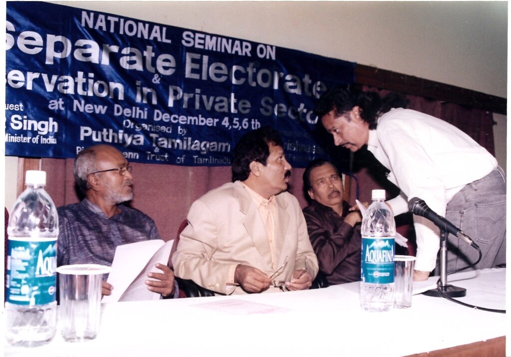 Pt Reservation In Private Sector (90)