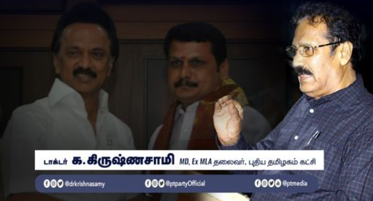 Marakkaanam 