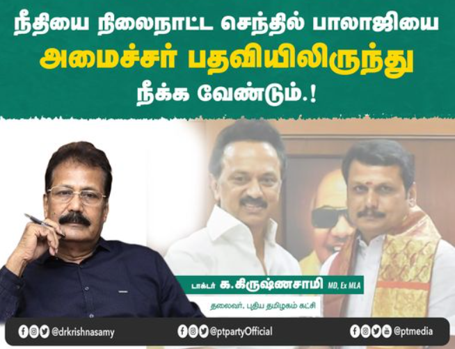 Senthil Balaji2 