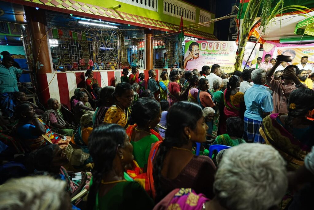 Pongal