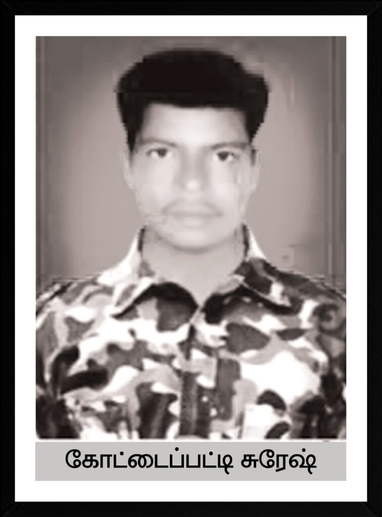 Suresh