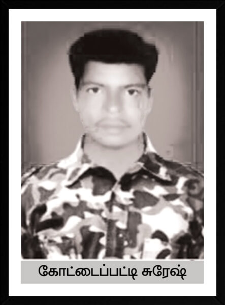 Suresh