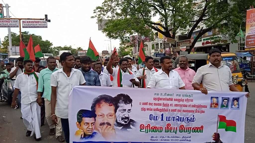 Trichy (6)