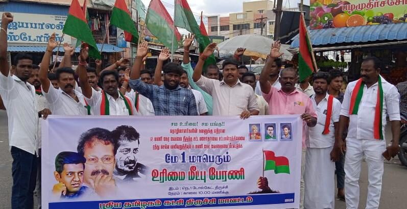 Trichy (8)