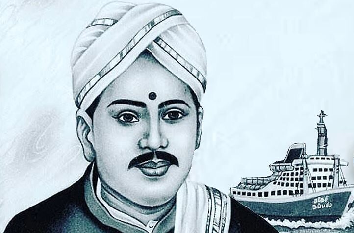 V O Chidambaranaar 